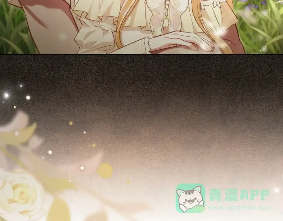 是我的奴隶 - 第5话 被神选中之人 - 第101张图