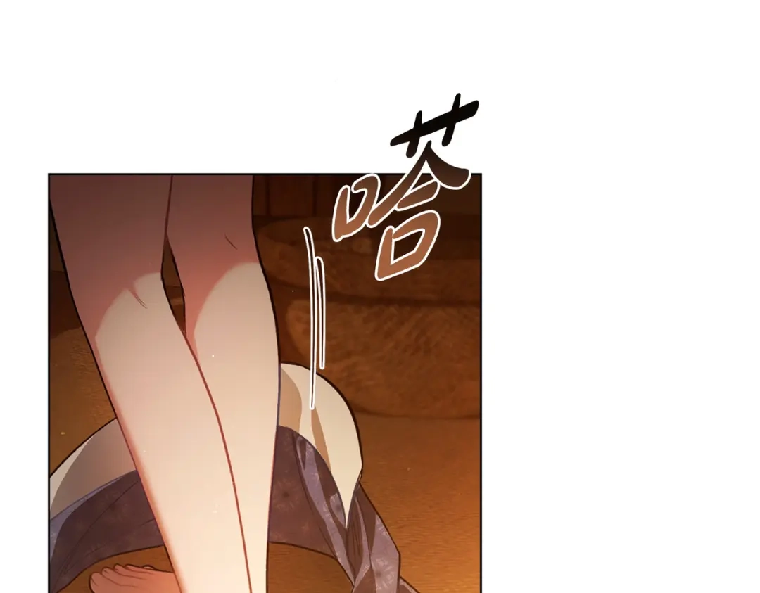 是我的奴隶 - 第5话 被神选中之人 - 第120张图