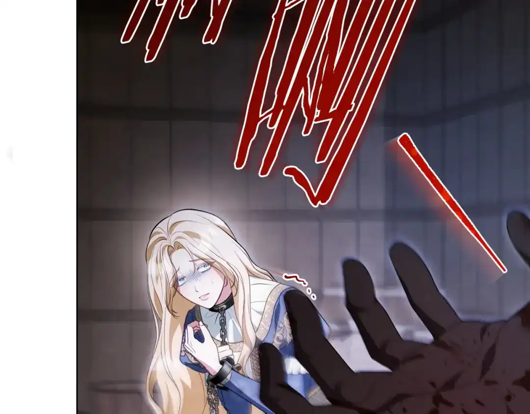 是我的奴隶 - 第5话 被神选中之人 - 第15张图