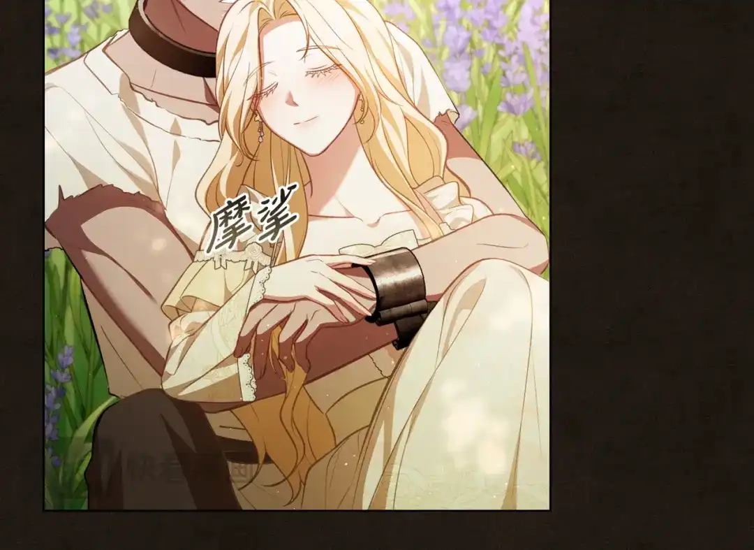 是我的奴隶 - 第5话 被神选中之人 - 第93张图