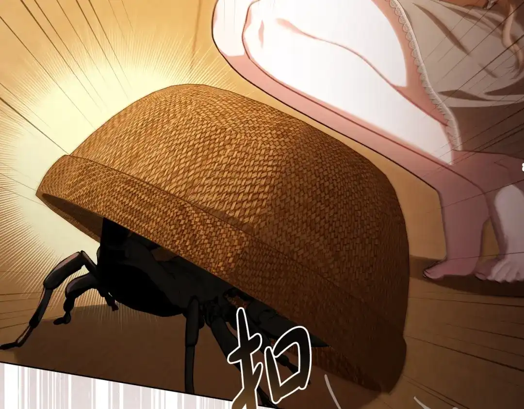 是我的奴隶 - 第5话 被神选中之人 - 第135张图