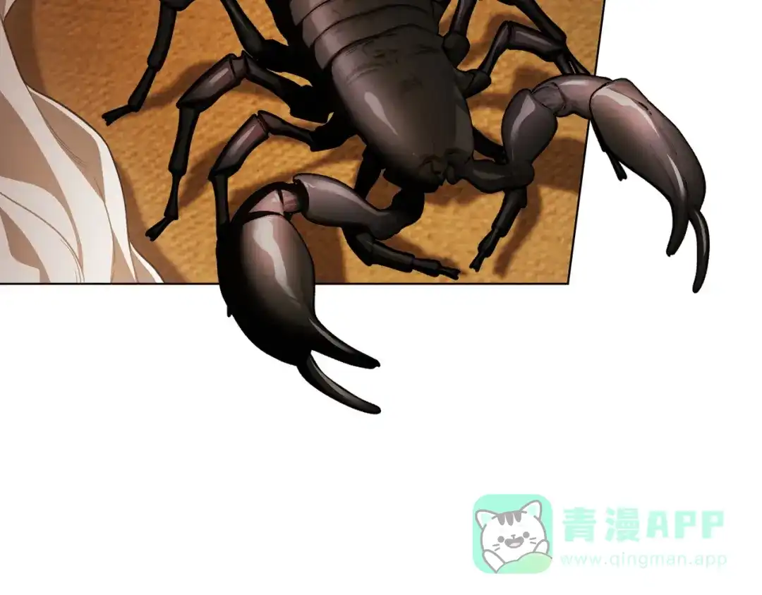 是我的奴隶 - 第5话 被神选中之人 - 第131张图