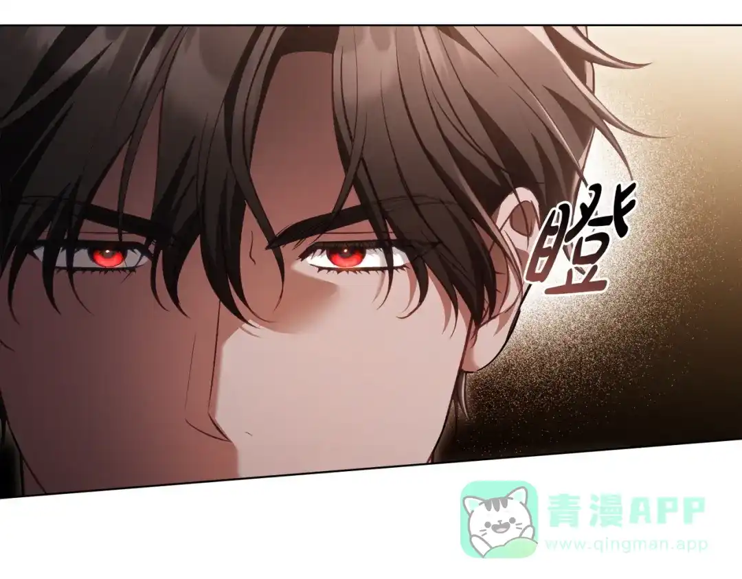 是我的奴隶 - 第5话 被神选中之人 - 第151张图