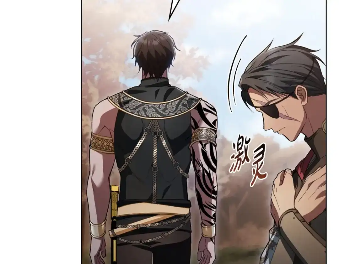 是我的奴隶 - 第5话 被神选中之人 - 第34张图