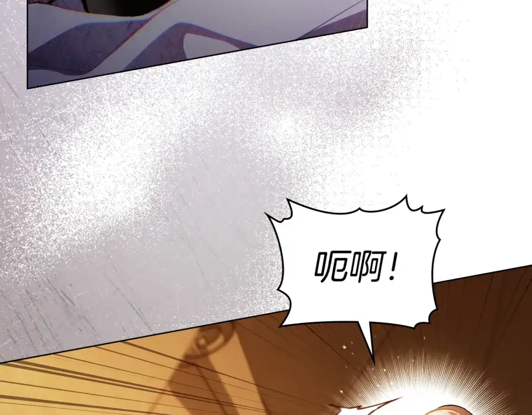 是我的奴隶 - 第5话 被神选中之人 - 第127张图