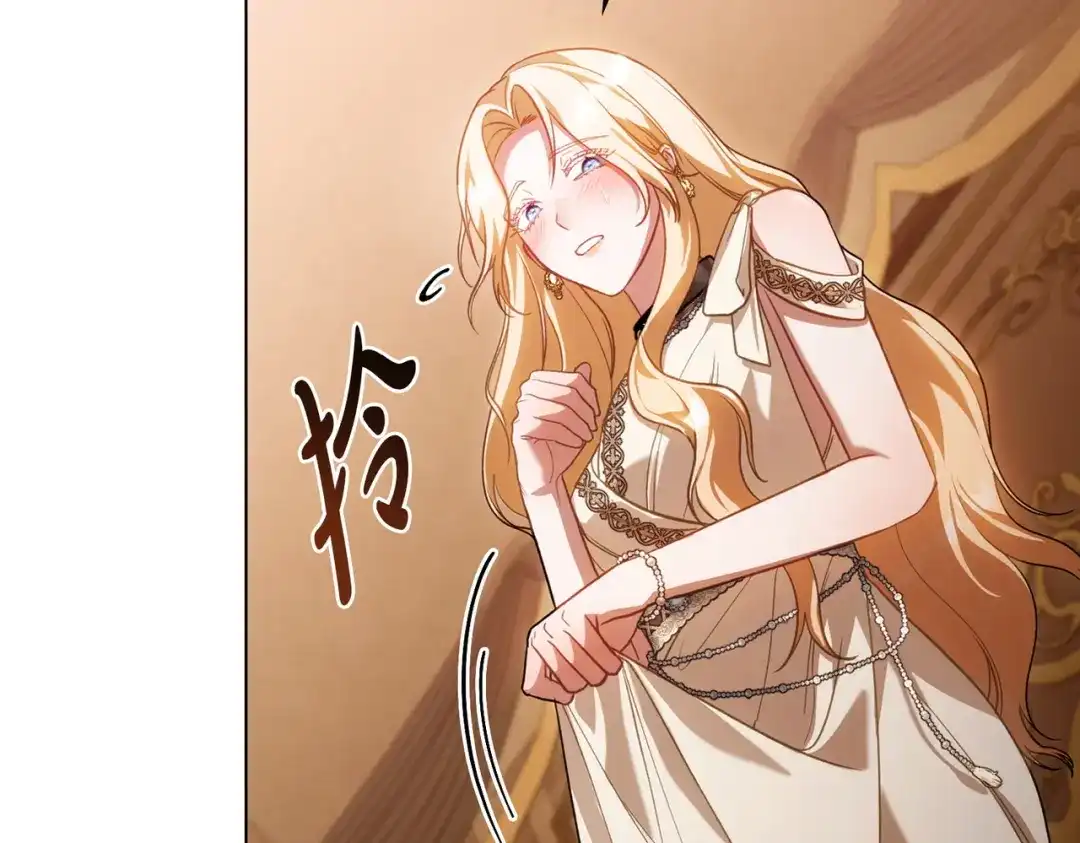 是我的奴隶 - 第5话 被神选中之人 - 第160张图