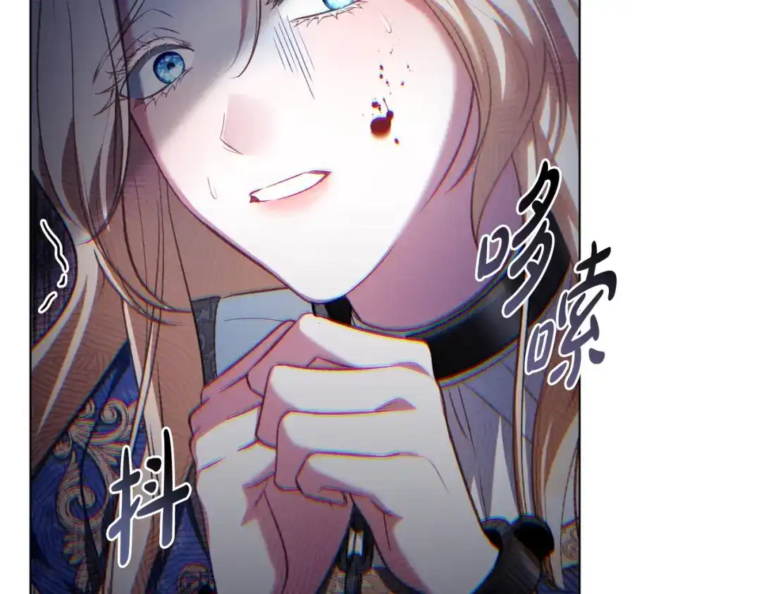 是我的奴隶 - 第5话 被神选中之人 - 第18张图