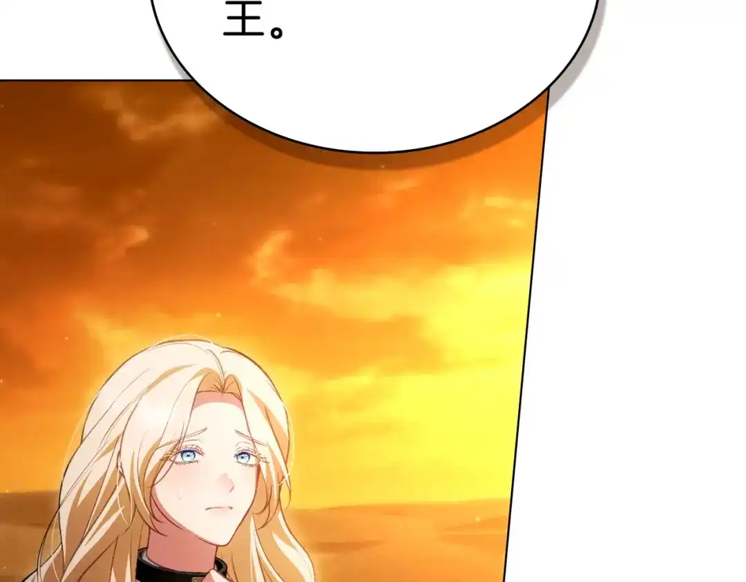 是我的奴隶 - 第5话 被神选中之人 - 第64张图