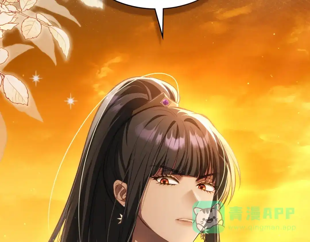 是我的奴隶 - 第5话 被神选中之人 - 第46张图