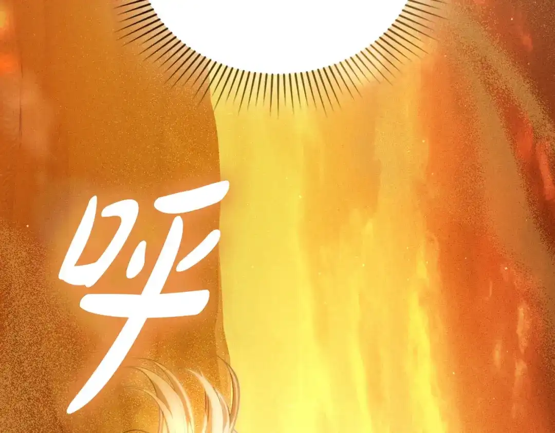 是我的奴隶 - 第5话 被神选中之人 - 第54张图