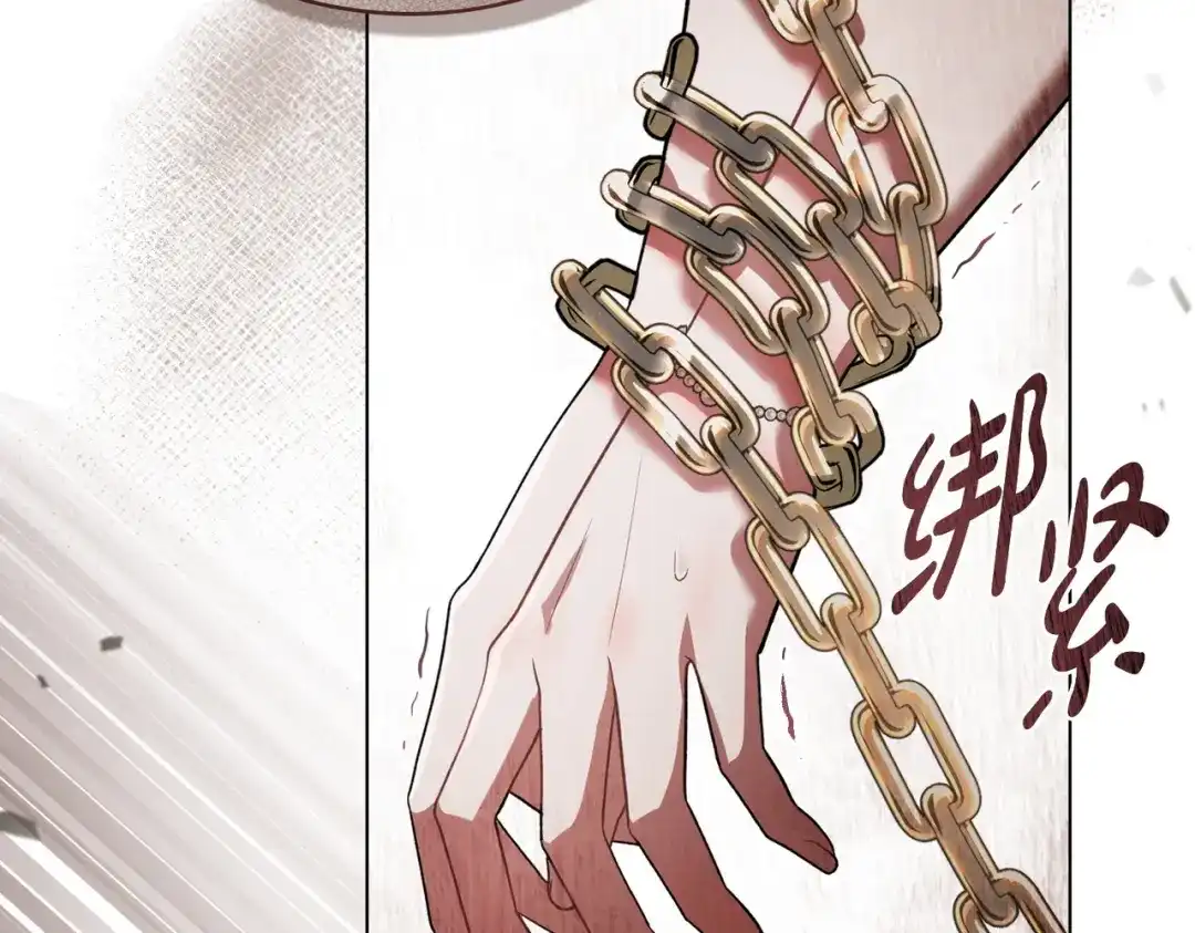 是我的奴隶 - 第6话 当年的事 - 第110张图