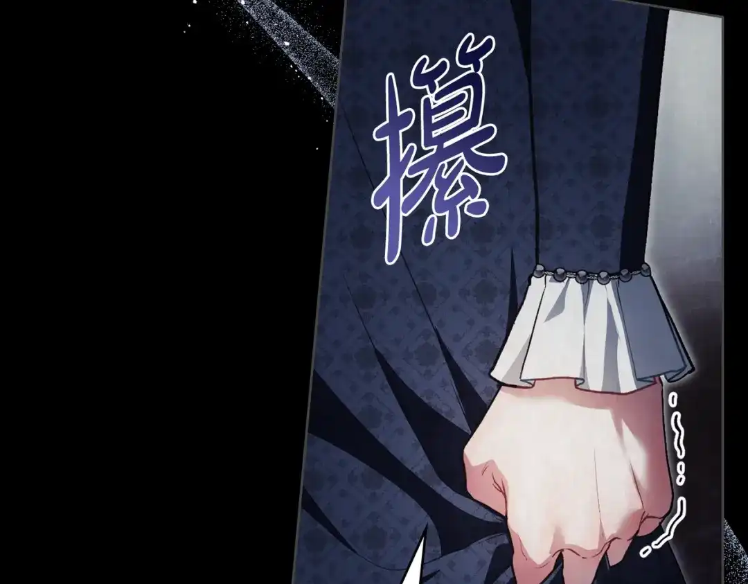 是我的奴隶 - 第6话 当年的事 - 第37张图