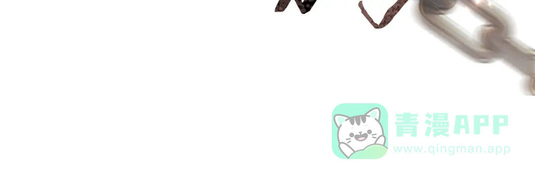 是我的奴隶 - 第6话 当年的事 - 第126张图