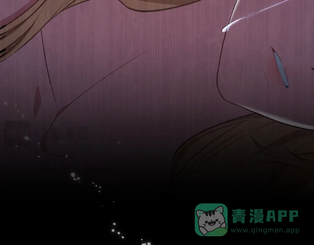 是我的奴隶 - 第6话 当年的事 - 第71张图