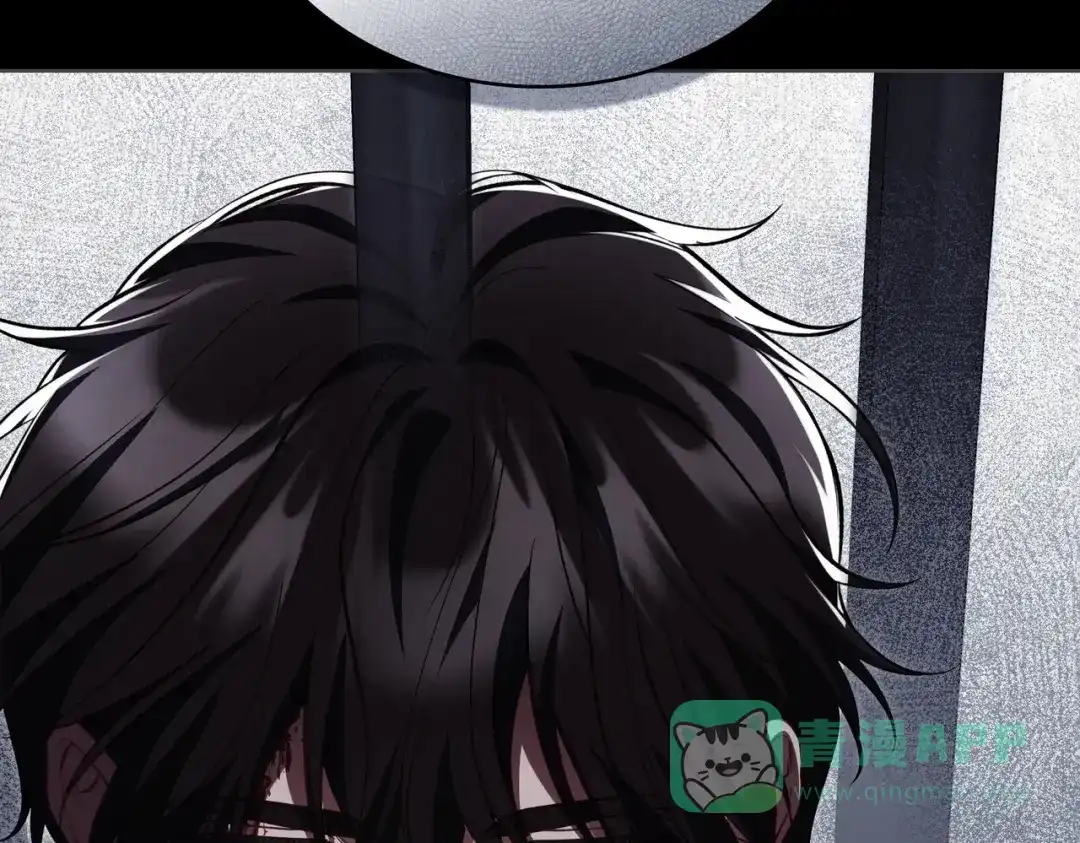 是我的奴隶 - 第6话 当年的事 - 第51张图