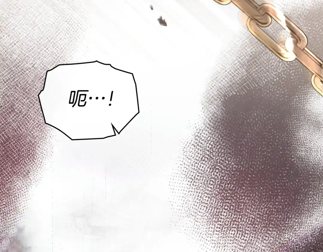 是我的奴隶 - 第6话 当年的事 - 第112张图