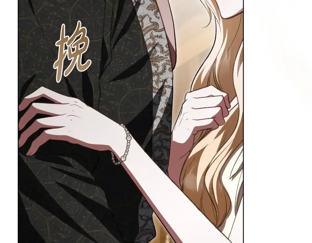 是我的奴隶 - 第6话 当年的事 - 第92张图