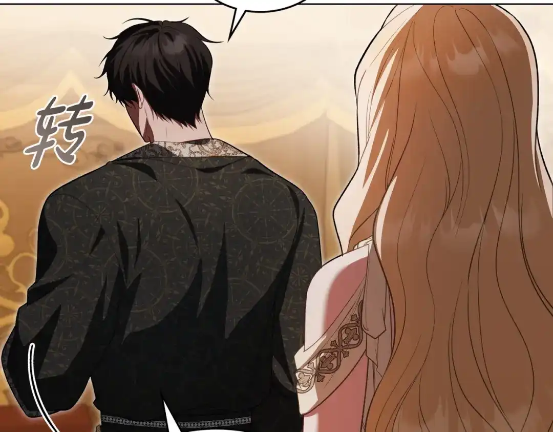 是我的奴隶 - 第6话 当年的事 - 第103张图