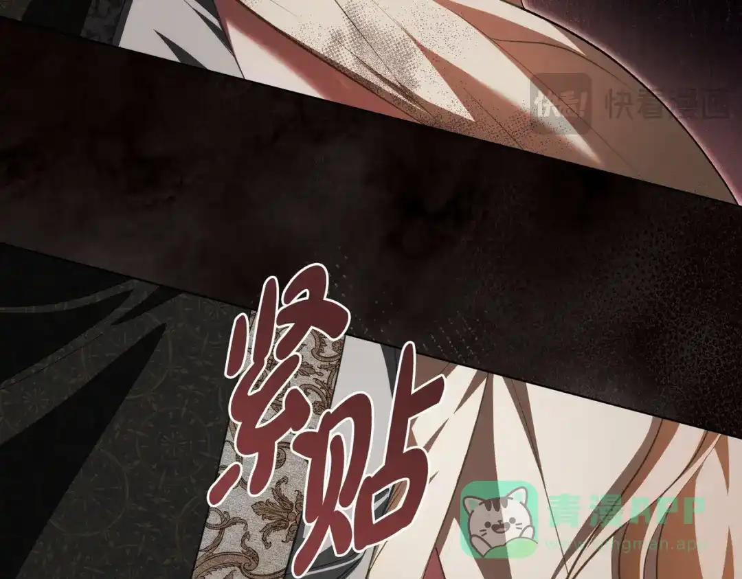 是我的奴隶 - 第6话 当年的事 - 第116张图