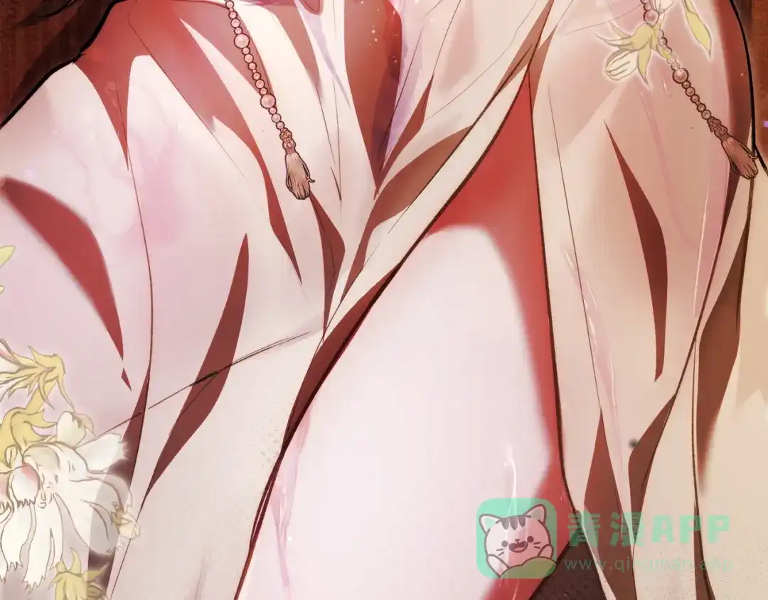 是我的奴隶 - 第6话 当年的事 - 第141张图