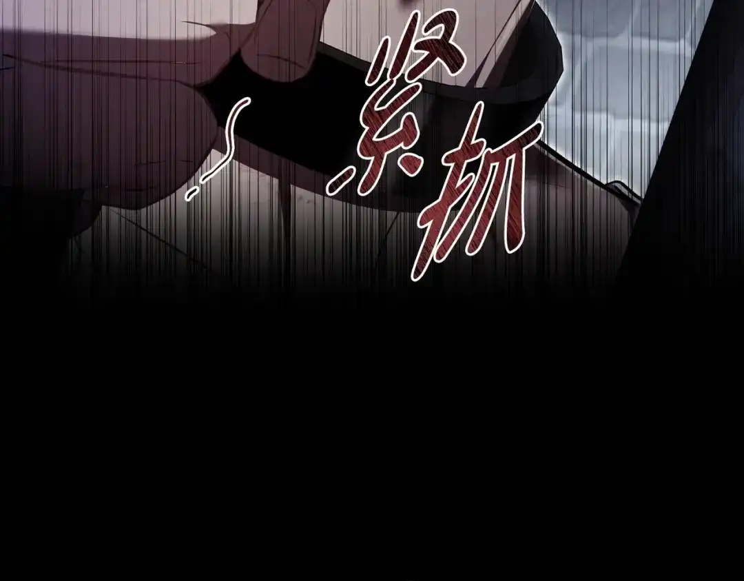 是我的奴隶 - 第6话 当年的事 - 第65张图