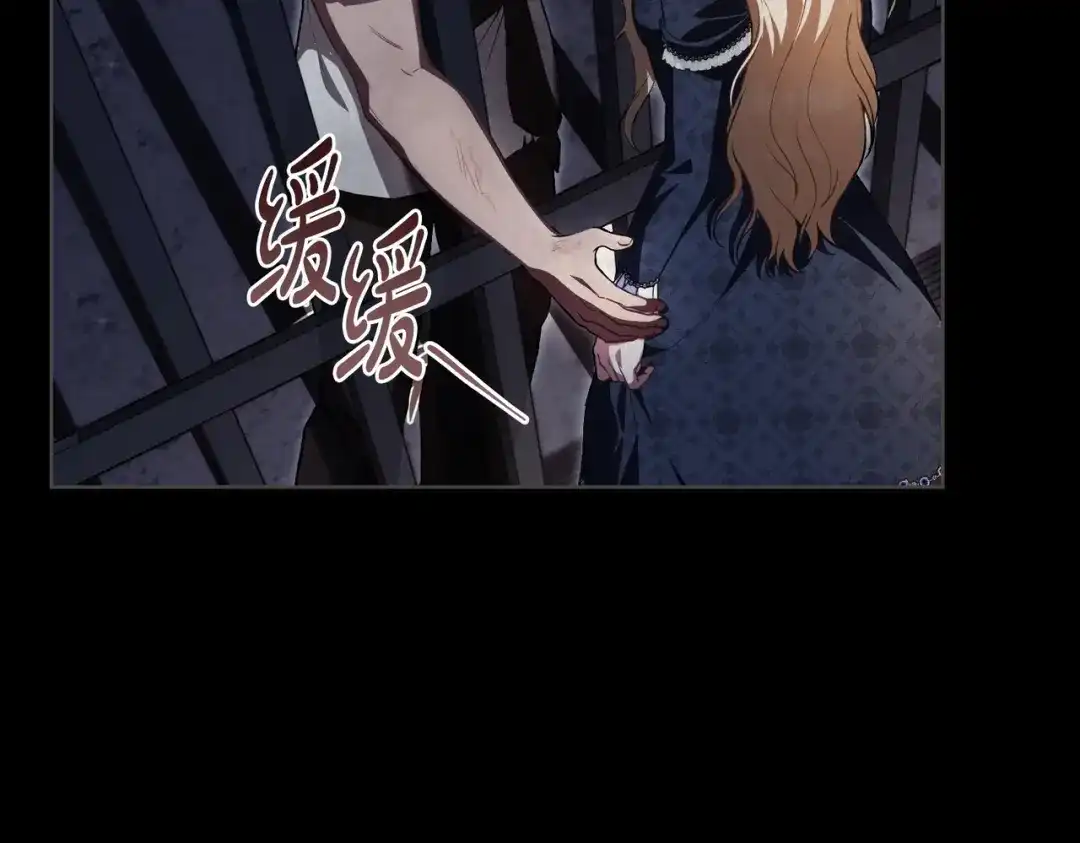 是我的奴隶 - 第6话 当年的事 - 第40张图