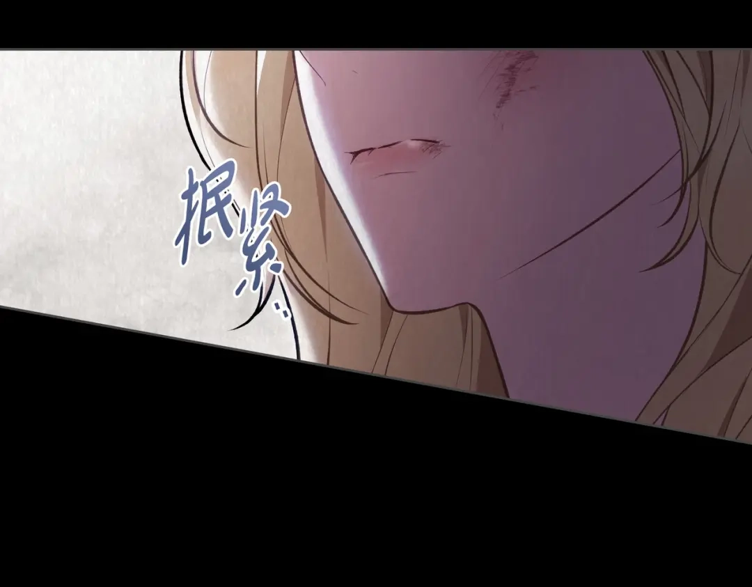 是我的奴隶 - 第6话 当年的事 - 第43张图