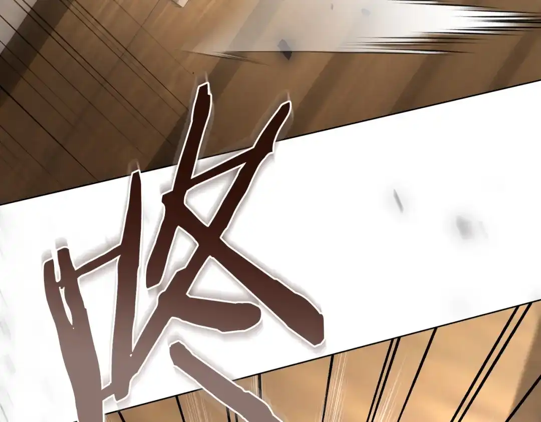 是我的奴隶 - 第7话 挫败的眼神 - 第139张图