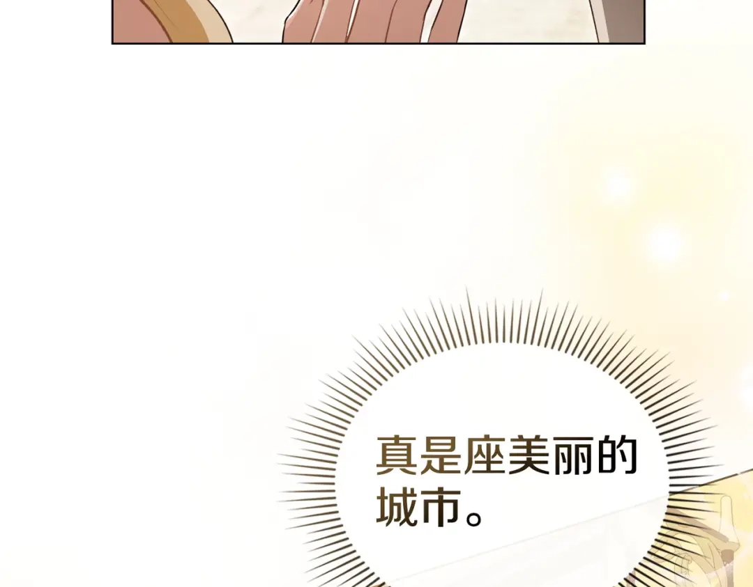 是我的奴隶 - 第7话 挫败的眼神 - 第95张图