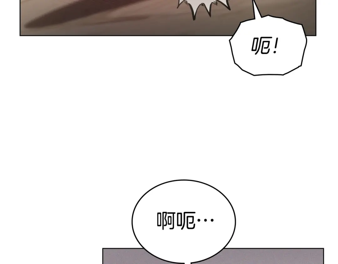 是我的奴隶 - 第7话 挫败的眼神 - 第148张图