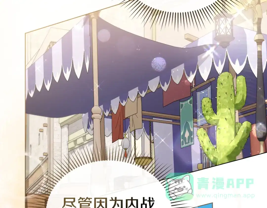 是我的奴隶 - 第7话 挫败的眼神 - 第96张图