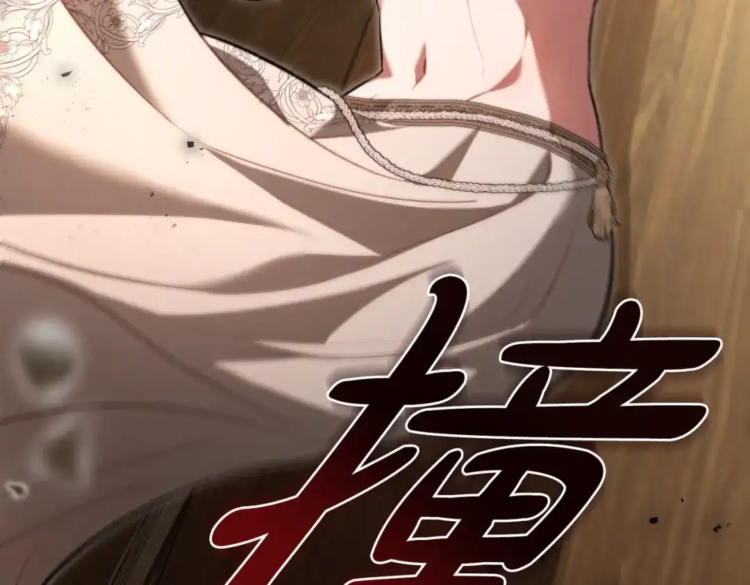 是我的奴隶 - 第7话 挫败的眼神 - 第144张图