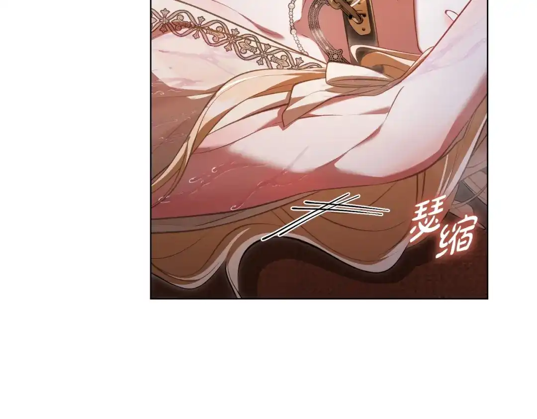 是我的奴隶 - 第7话 挫败的眼神 - 第22张图