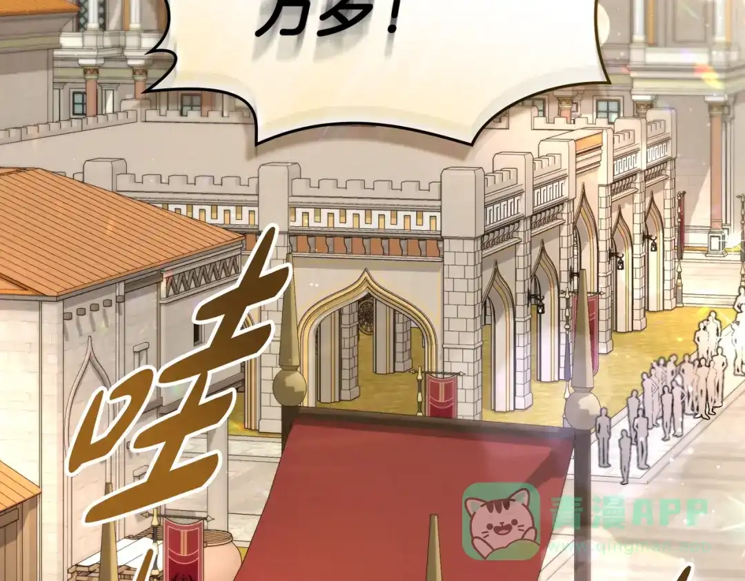 是我的奴隶 - 第7话 挫败的眼神 - 第81张图