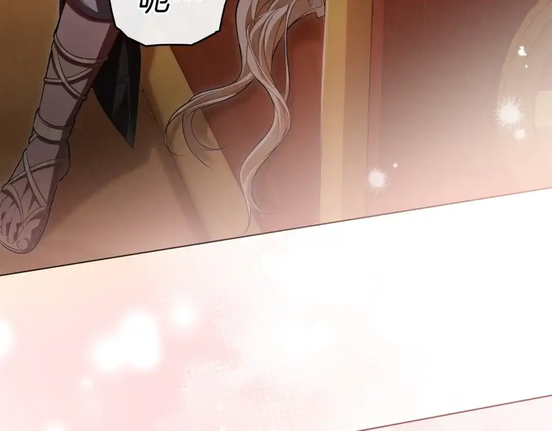 是我的奴隶 - 第7话 挫败的眼神 - 第17张图