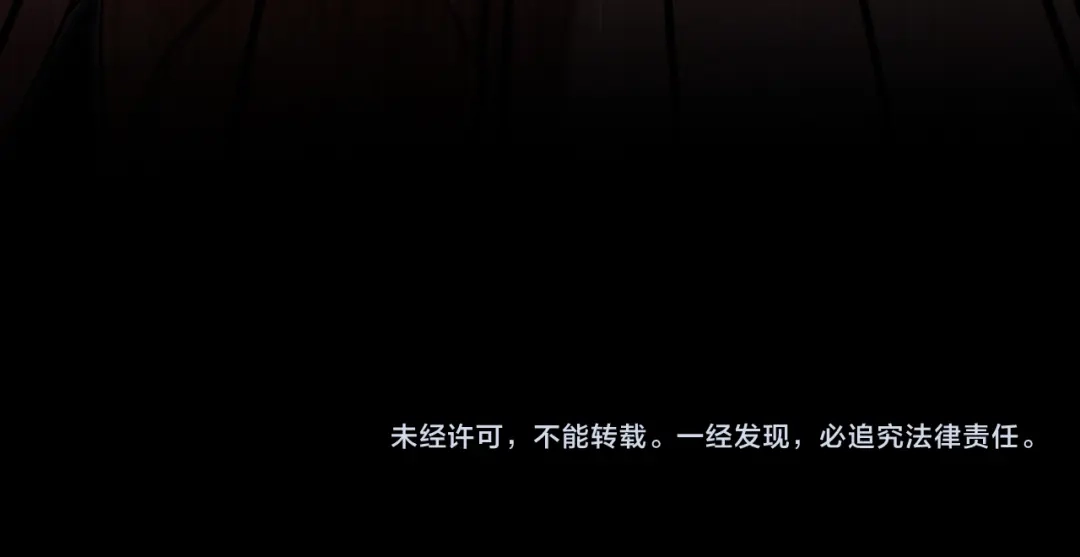 是我的奴隶 - 第7话 挫败的眼神 - 第160张图