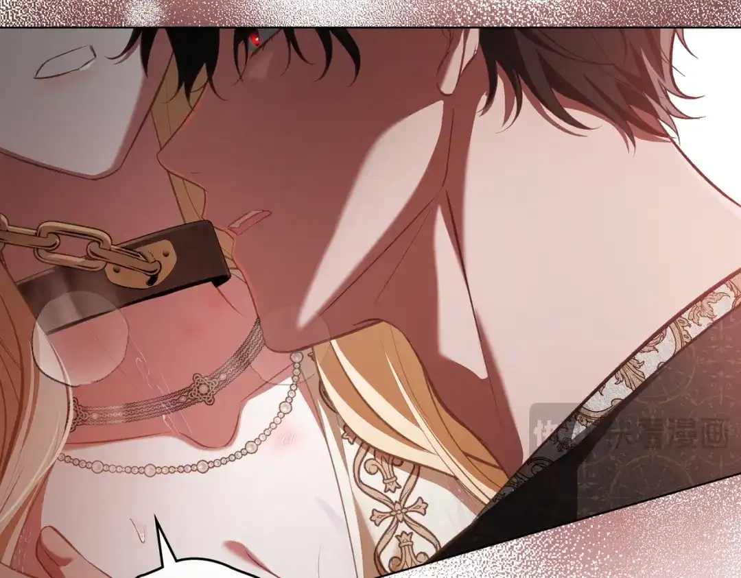 是我的奴隶 - 第7话 挫败的眼神 - 第35张图