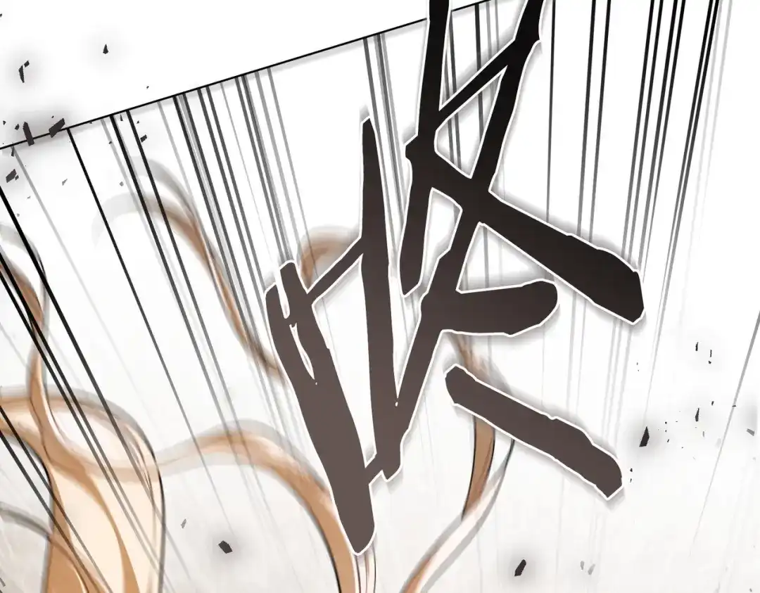 是我的奴隶 - 第7话 挫败的眼神 - 第135张图