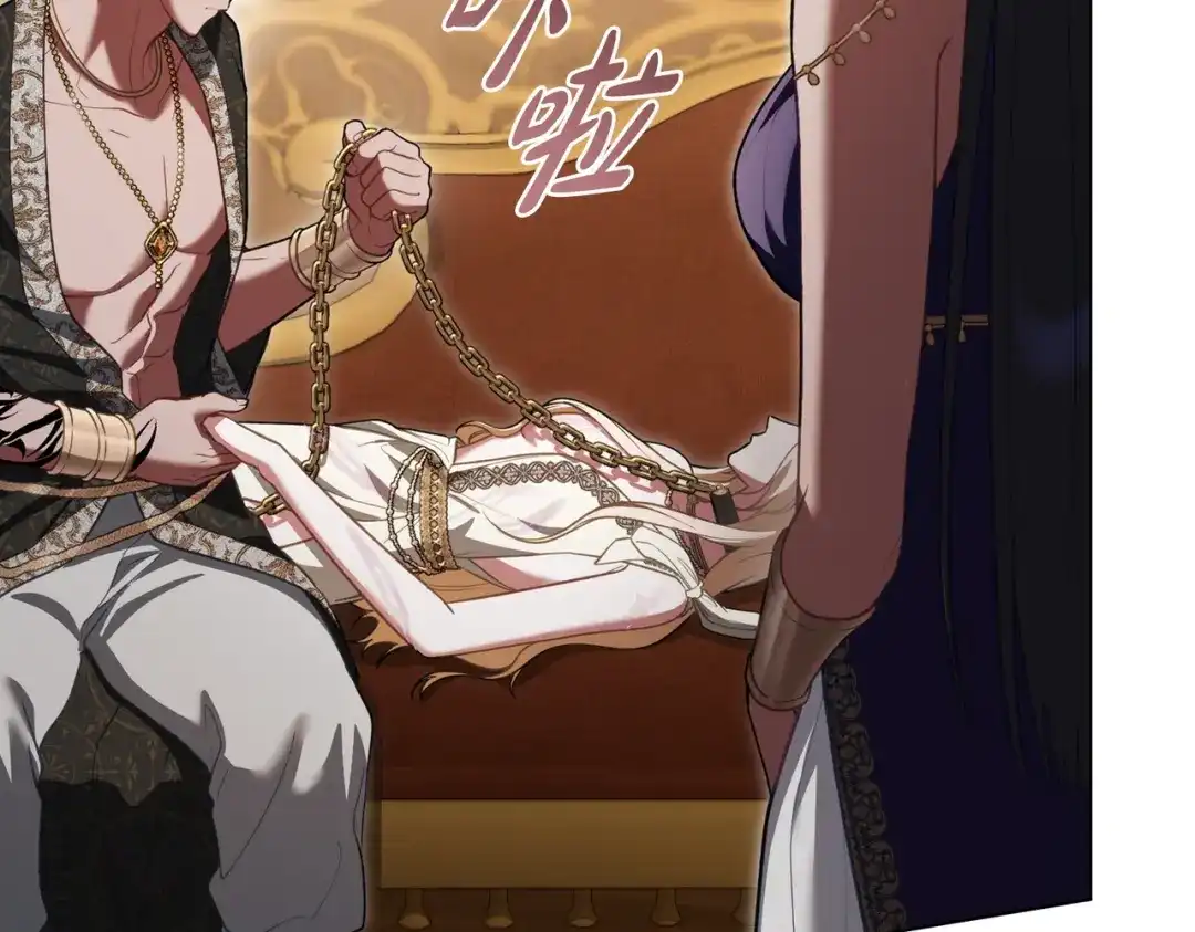 是我的奴隶 - 第7话 挫败的眼神 - 第58张图