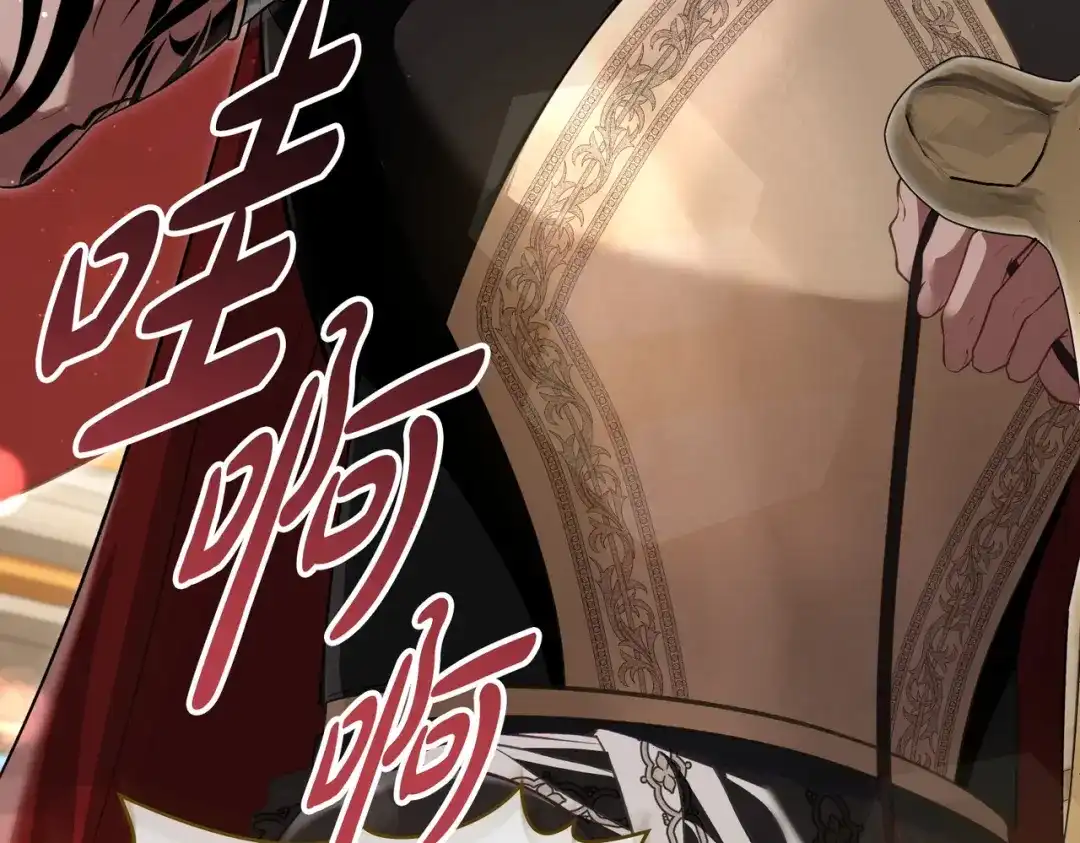 是我的奴隶 - 第7话 挫败的眼神 - 第88张图