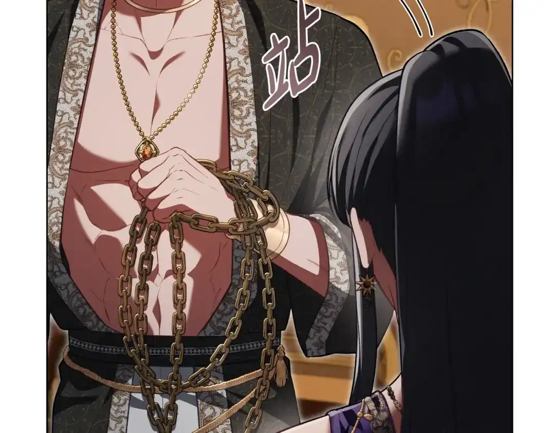 是我的奴隶 - 第7话 挫败的眼神 - 第64张图