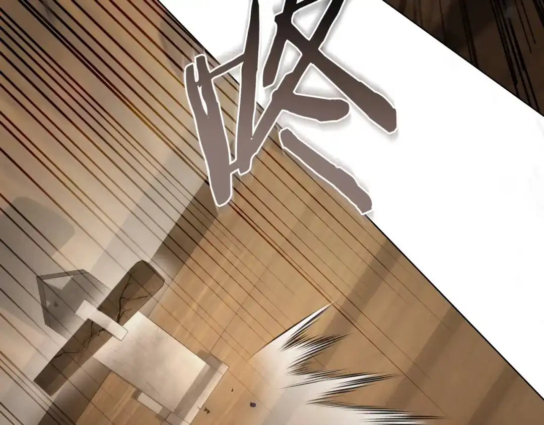 是我的奴隶 - 第7话 挫败的眼神 - 第138张图