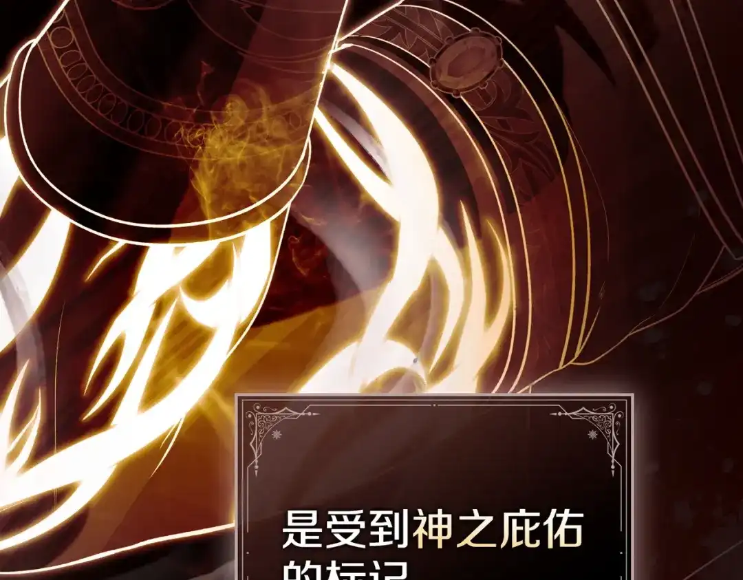 是我的奴隶 - 第7话 挫败的眼神 - 第105张图