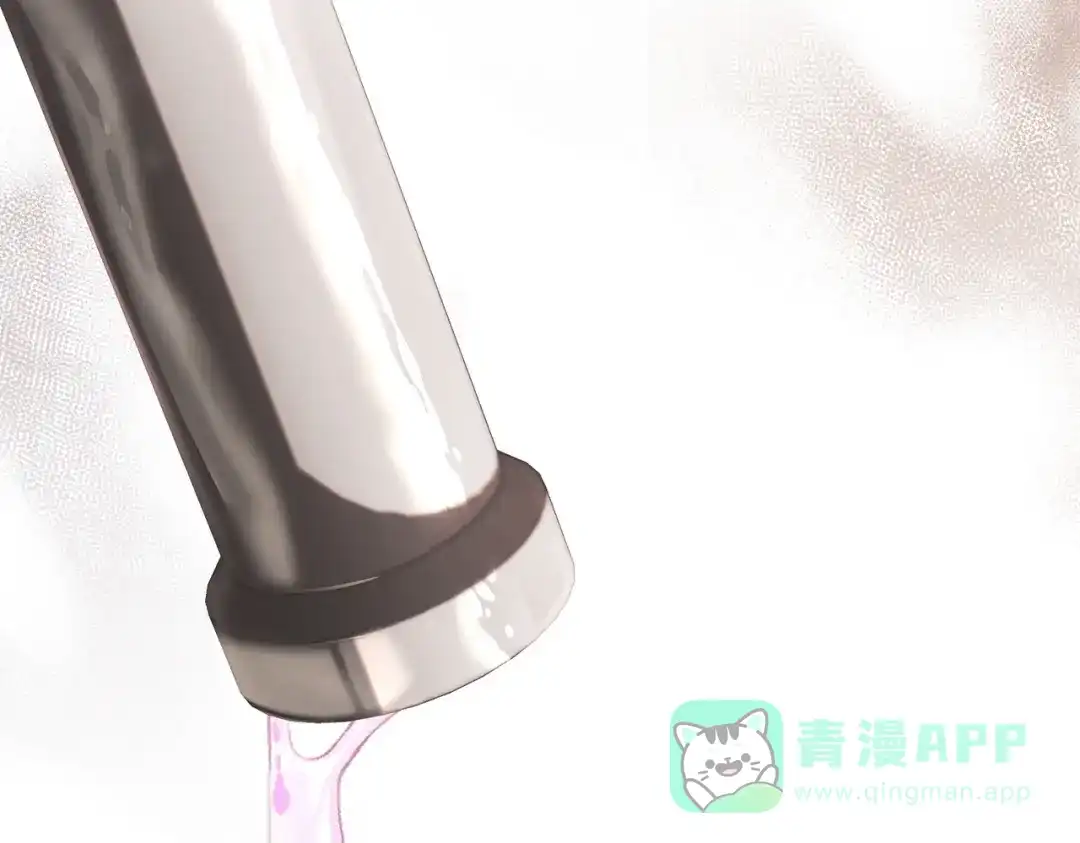 是我的奴隶 - 第7话 挫败的眼神 - 第6张图