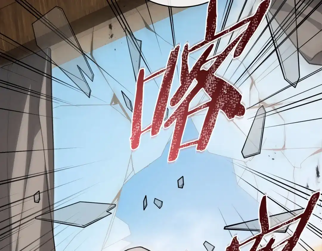 是我的奴隶 - 第7话 挫败的眼神 - 第115张图