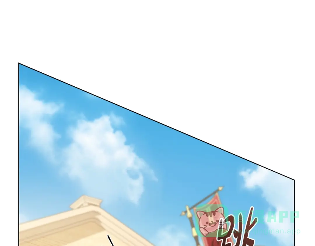 是我的奴隶 - 第7话 挫败的眼神 - 第146张图