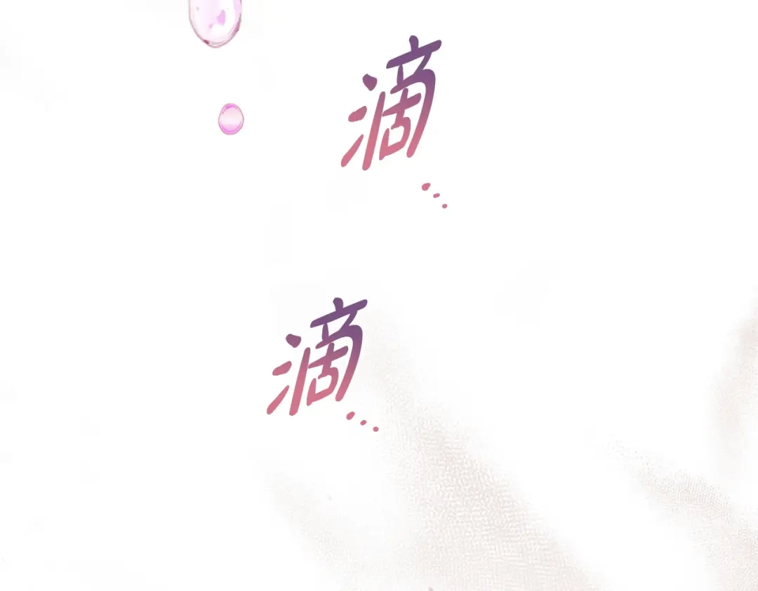 是我的奴隶 - 第7话 挫败的眼神 - 第7张图