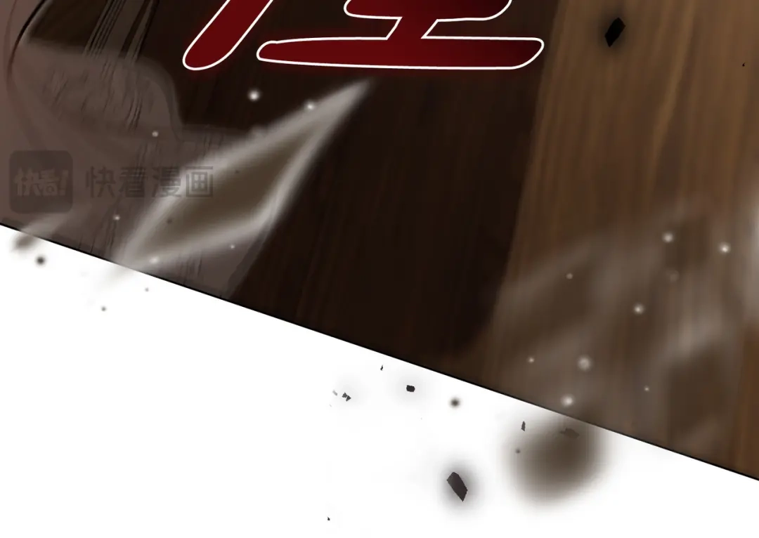 是我的奴隶 - 第7话 挫败的眼神 - 第145张图