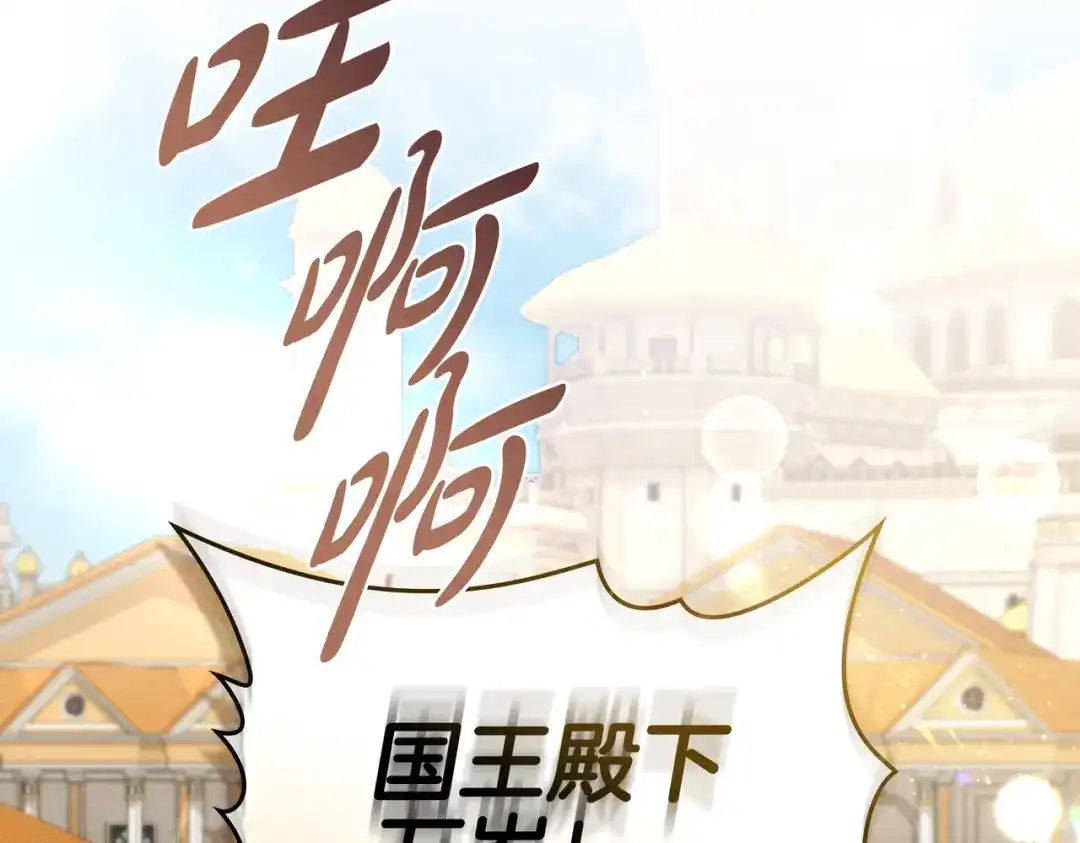 是我的奴隶 - 第7话 挫败的眼神 - 第80张图