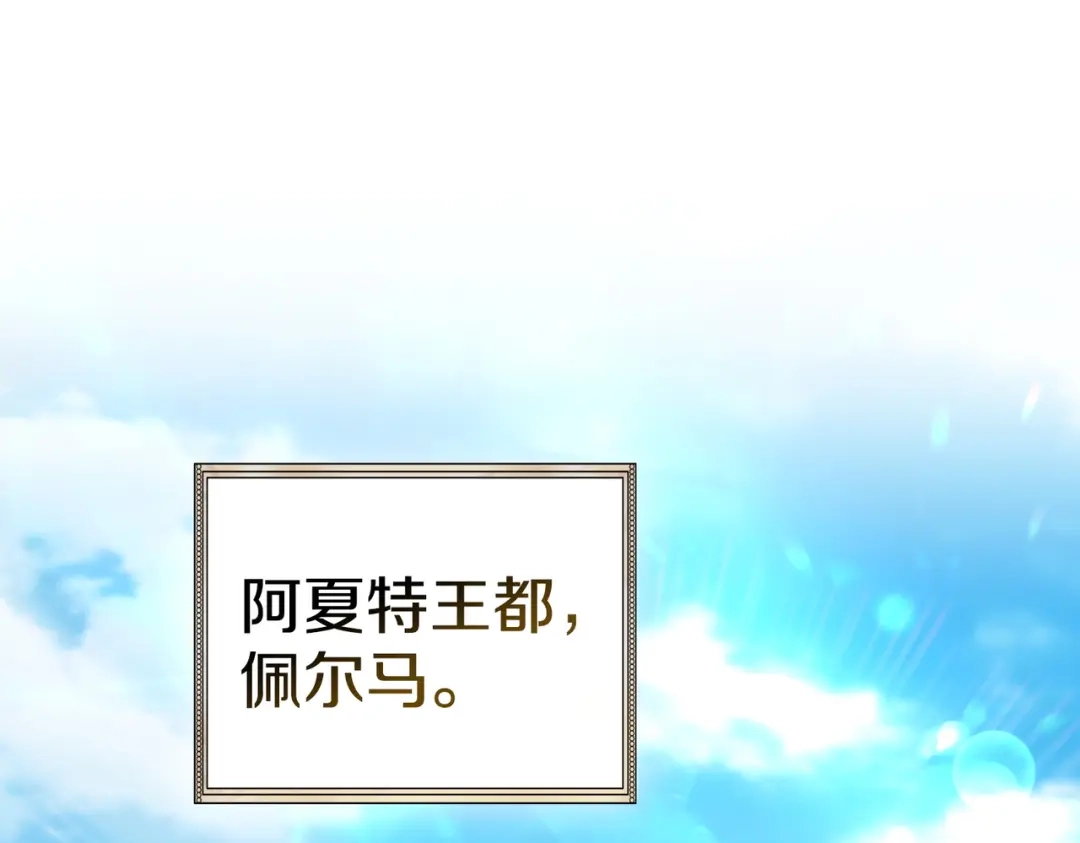 是我的奴隶 - 第7话 挫败的眼神 - 第75张图